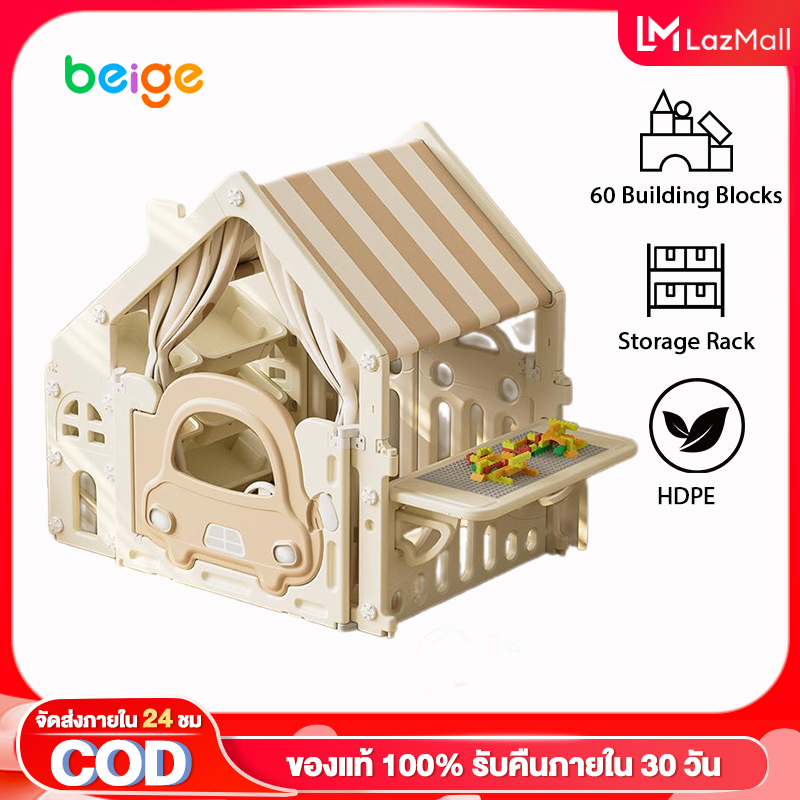 Beige Children's Play Tent Playroom Creative Building Blocks Toy Storage Shelf Bread House with Building Blocks Suitable for Children from 1 Year to 6 Years Old. Children's Gifts. ราคา 3,349 บาท*ส่งฟรี