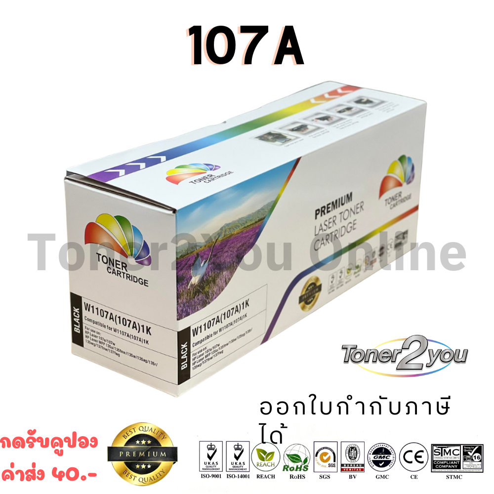 Color Box / 107A / W1107A / ใช้กับเครื่อง 107a / 107w / 135a / 135w / 135fnw / 137fnw / ตลับหมึกเลเซอร์เทียบเท่า / สีดำ / 1,000 แผ่น / 1 กล่อง ราคา 320 บาท*ส่งฟรี