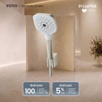 TOTO TBW02006T#BN ฝักบัวสายอ่อน 3 ฟังก์ชัน (สี BRUSHED  NICKEL)