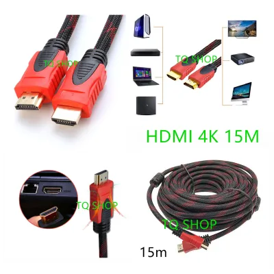 สาย HDMI TO HDMI CABLE V1.4 15M