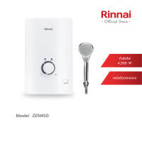 Rinnai เครื่องทำน้ำอุ่น เครื่องทำน้ำอุ่นไฟฟ้า  รุ่น ZEN 3500-4500 วัตต์