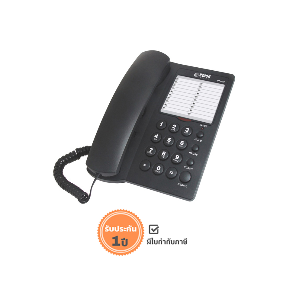 Reach Phone รุ่น DT-1000 ราคา 429 บาท*ส่งฟรี