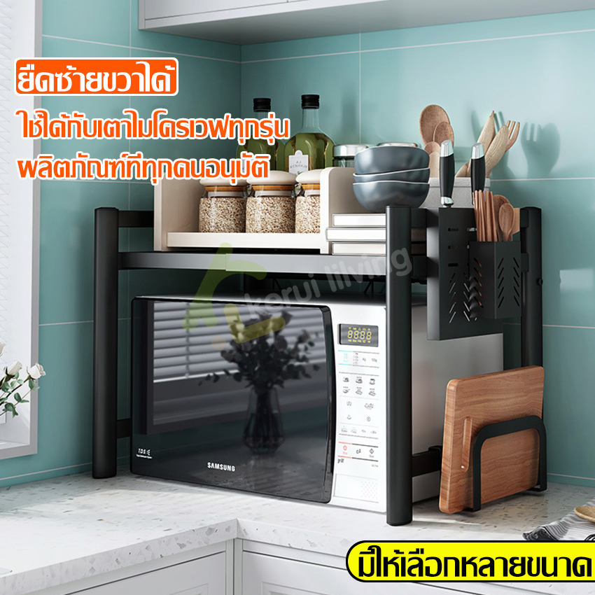 Microwave rack, microwave rack, kitchen rack, storage rack, oven rack, kitchen utensil rack, pot rack ราคา 468 บาท*ส่งฟรี