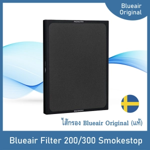 ภาพหน้าปกสินค้าFilter Bl 200/300 Series Smokestop (SM) / ไส้กรองแท้ Bl ซึ่งคุณอาจชอบสินค้านี้