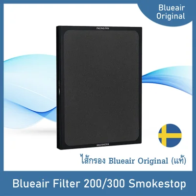 Filter Blueair 200/300 Series Smokestop (SM) / Blueair Genuine Filter