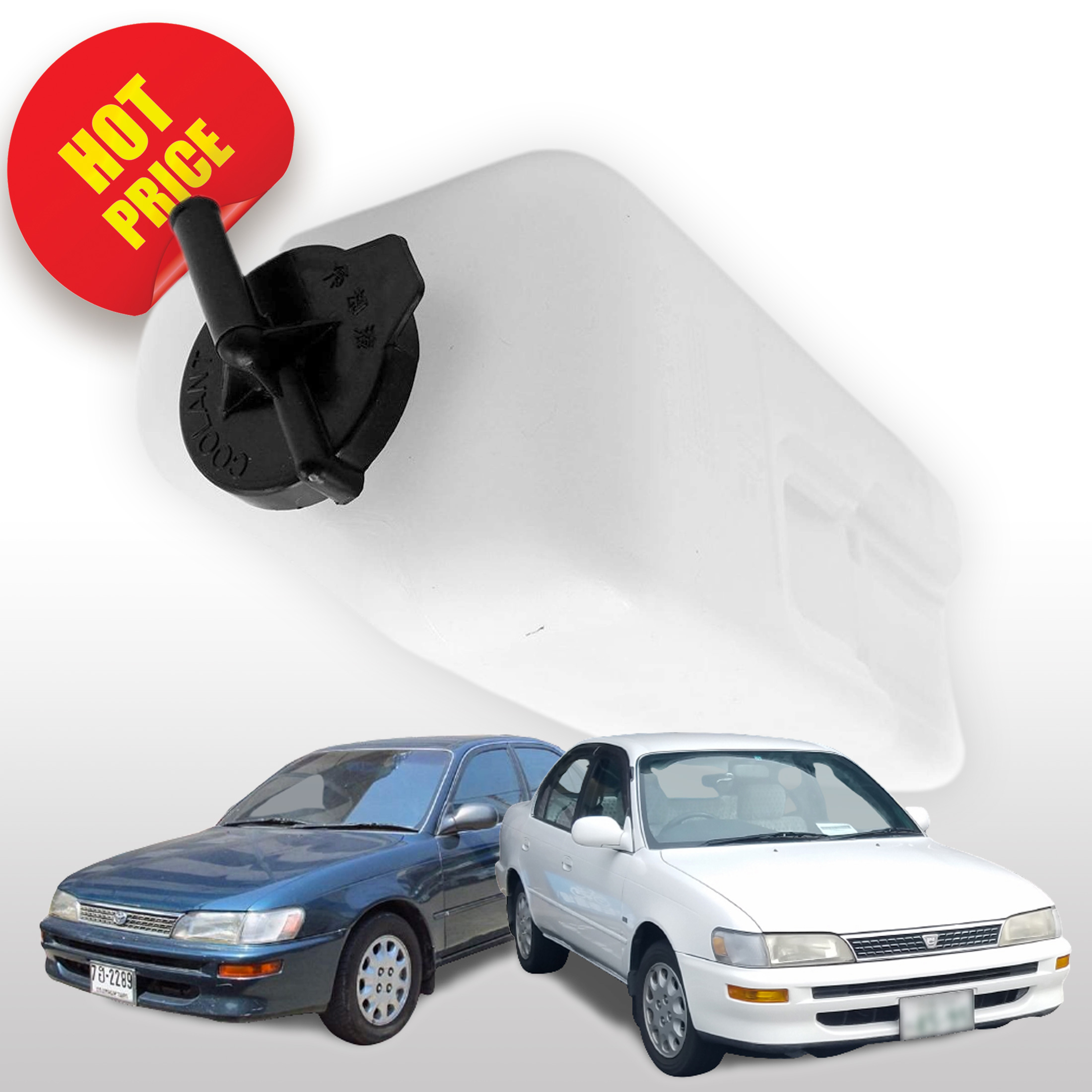 [ส่งฟรี] กระป๋องพักน้ำ หม้อน้ำ Toyota Corolla AE100 AE101 AE102 สามห่วง ปี 1991-1995โตโยต้า โคโรล่า ราคาถูก ราคาส่ง คุณภาพดี ของ S.PRY แท้