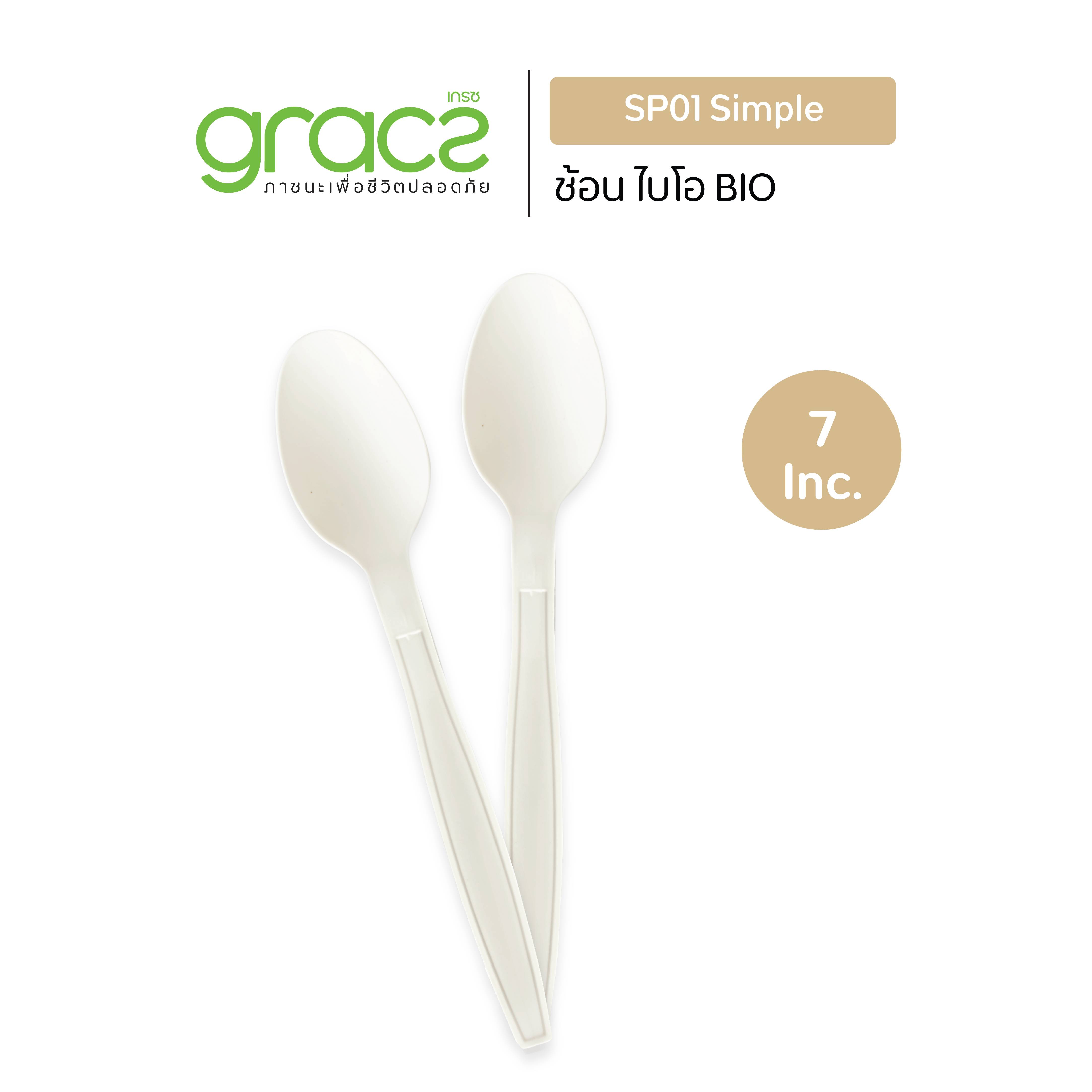 GRACZ ช้อน 7 นิ้ว รุ่น SP01 ช้อนไบโอ ช้อนพลาสติก ช้อนใช้แล้วทิ้ง ย่อยสลายได้ ราคา 106 บาท*ส่งฟรี
