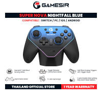 GameSir Super Nova Multiplatform Game Controller จอยเกมไร้สาย จอยสติ๊ก Hall Effect GameSir™ เล่นได้ทุกแพลตฟอร์ม Polling Rate 1000Hz