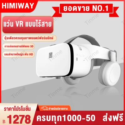 HIMIWAY MALL 2020 แว่นVR BOBOVR Z6 ของแท้100% นำเข้า 3D VR Glasses with Stereo Headphone Virtual Reality Headset แว่นตาดูหนัง 3D อัจฉริยะ สำหรับโทรศัพท์สมาร์ทโฟนทุกรุ่น