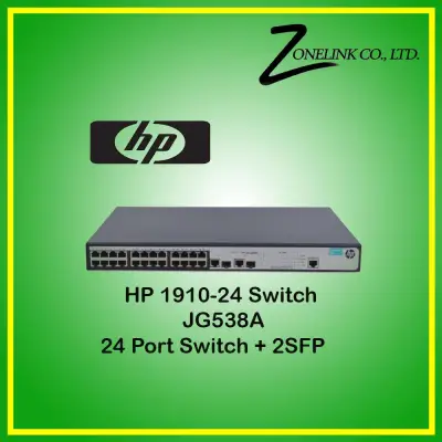 Switching Hub HP 1910-24 (JG538A) 24 Port + 2 Port SFP