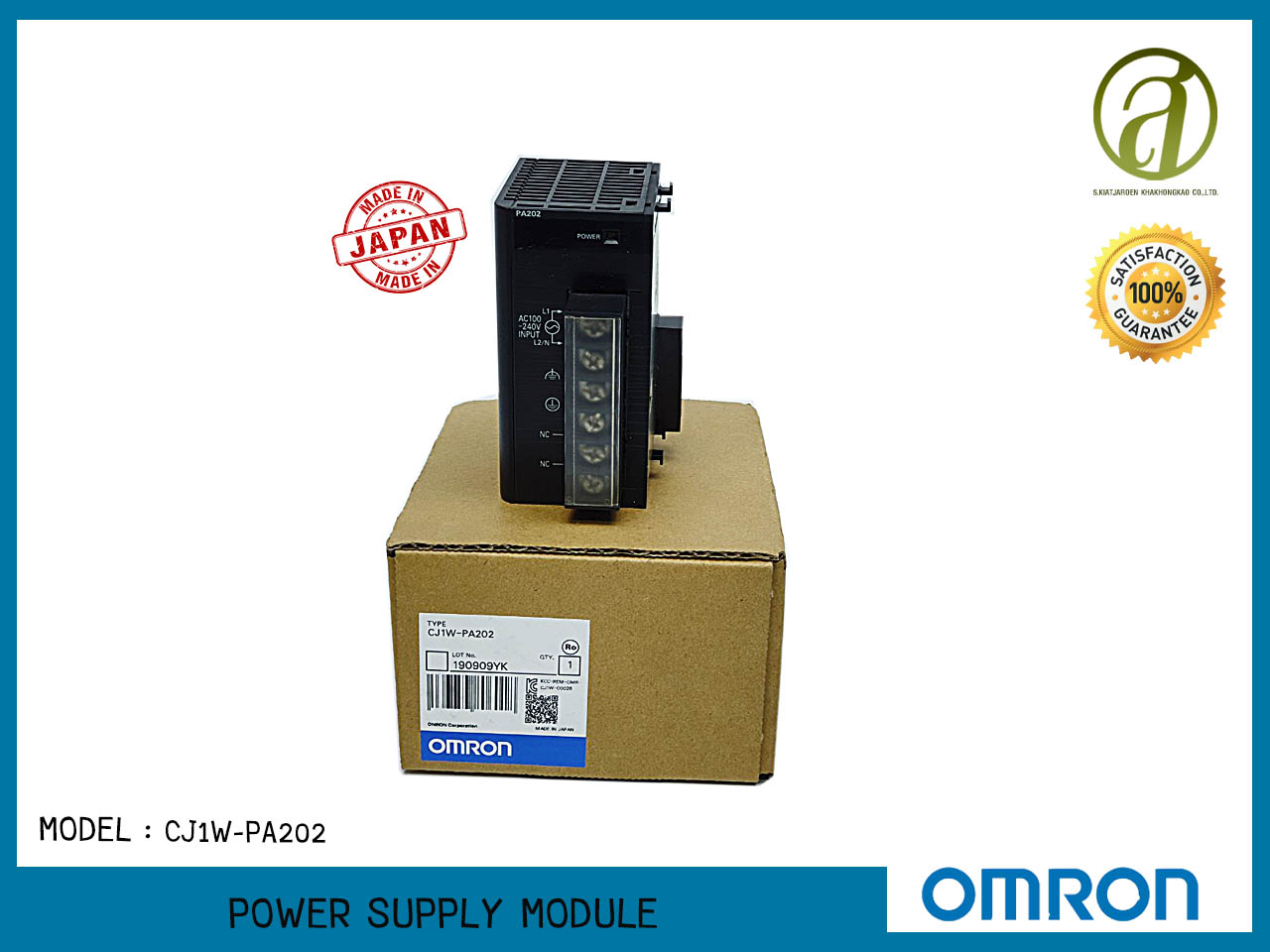 Omron รุ่น CJ1W-PA202 โมดูลพาวเวอร์ซัพพลาย Power Supply Module ราคา 3,850 บาท*ส่งฟรี