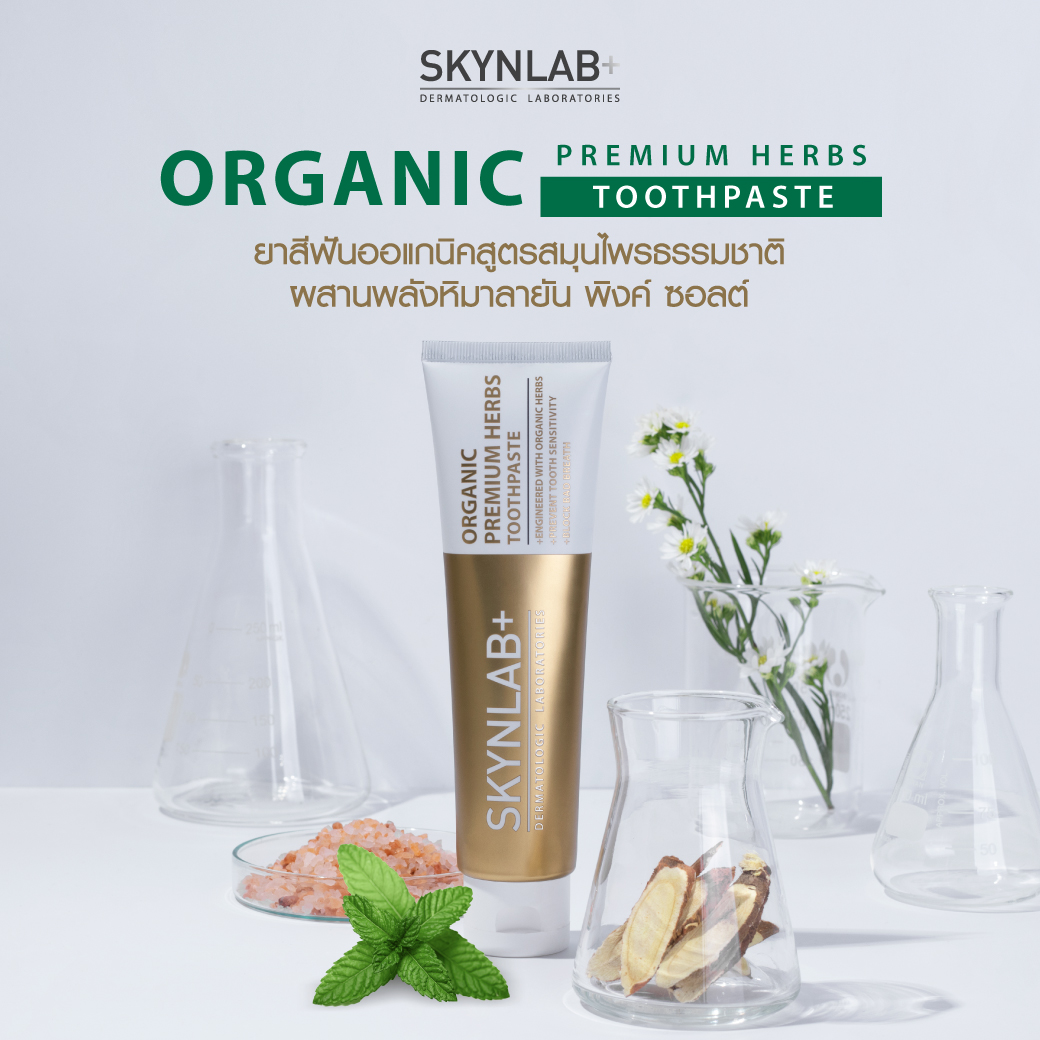 Skynlab