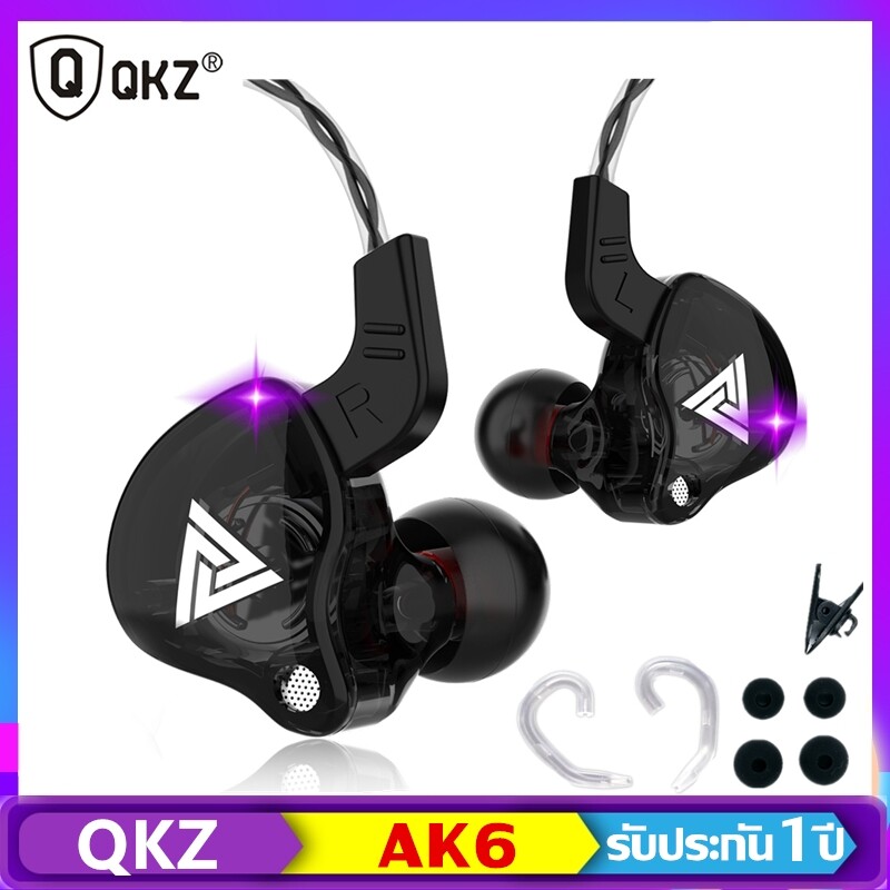 QKZ AK6 หูฟัง มีไมค์ เบสแน่น 2 Drivers Quad-Core HI-FI ไฮไฟ คล้องหู สุดยอดหูฟังอินเอียร์ ควบคุมสายสนทนา  หูฟังเบสจัดเต็ม การรับประกันศูนย์ไทย 1 ปี