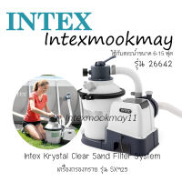 Intex 26642 เครื่องกรองระบบทราย รุ่น sx925