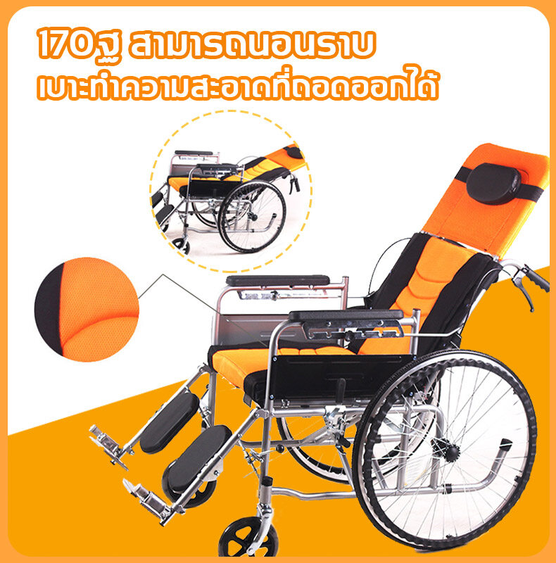 รุ่นทางโรงพยาบาลทั่วไป🔥เก้าอี้รถเข็น170°สามารถนอนราบ พับเก็บง่าย เบาะทำความสะอาดที่ถอดออกได้ เบรคคู่หน้าและหลัง ล้อยางตัน แถมฝาชักโครก เหมาะสำหรับผู้สูงอายุ ผู้พิการ รถเข็นผู้ป่วย Wheelchair