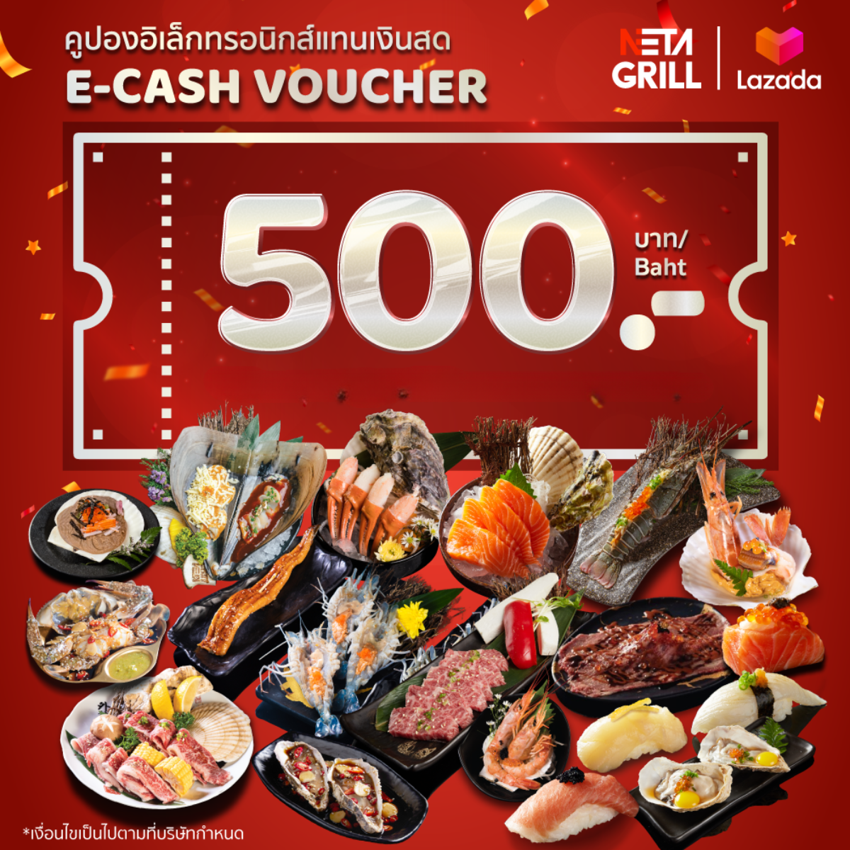 [E Voucher] Neta Grill Cash Voucher 500.- บัตรกำนัลร้านเนตะกริล บุฟเฟ่ต์ปิ้งย่าง มูลค่า 500 บาท (อ่านเงื่อนไขก่อนซื้อ) ราคา 490 บาท*ส่งฟรี