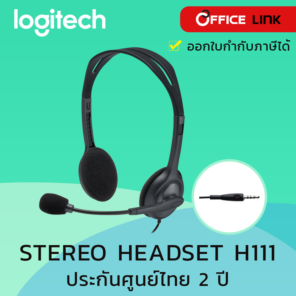 Logitech H111 AP H-111 H 111 Stereo Headset ชุดหูฟังสเตอริโอพร้อมไมโครโฟน 3.5 มม.   รับประกันศูนย์ไทย 2 ปี by Office Link