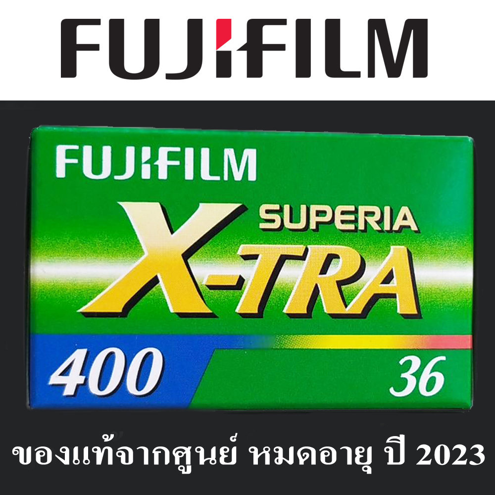 Fujifilm Superia X-tra 400 ฟิล์มกล้อง Fujifilm 35mm ฟิล์มสี 135 Fuji xtra 400 ฟิล์มสี 35mm Fuji superia 400 ฟูจิฟิล์ม Film camera fuji  Fuji 400 36 รูป หมดอายุ ปี 2023  จำนวน 1 ม้วน