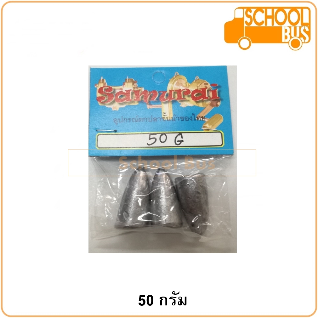 ตะกั่ว ตกปลา หัวจรวด Samurai / Puk Pao ซามูไร ปักเป้า 5 / 10 / 15 / 25 / 30 / 35 / 40 / 50 / 60 / 70 / 80 กรัม Sinker Fishing อุปกรณ์ตกปลา