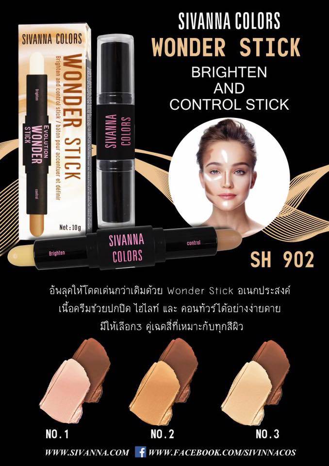 SH902 Sivanna Wonder Stick Brighten and Control Stick