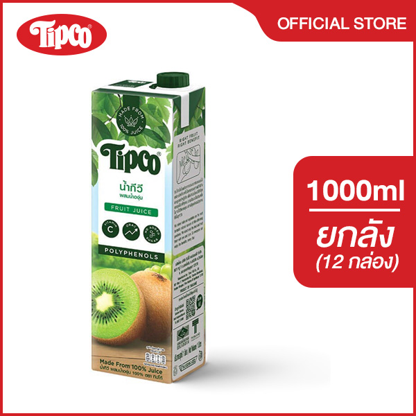[ยกลัง] TIPCO น้ำกีวี่ ผสมน้ำองุ่น Kiwi & Grape Juice 100% ขนาด 1000 ml. ราคา 1,068 บาท*ส่งฟรี