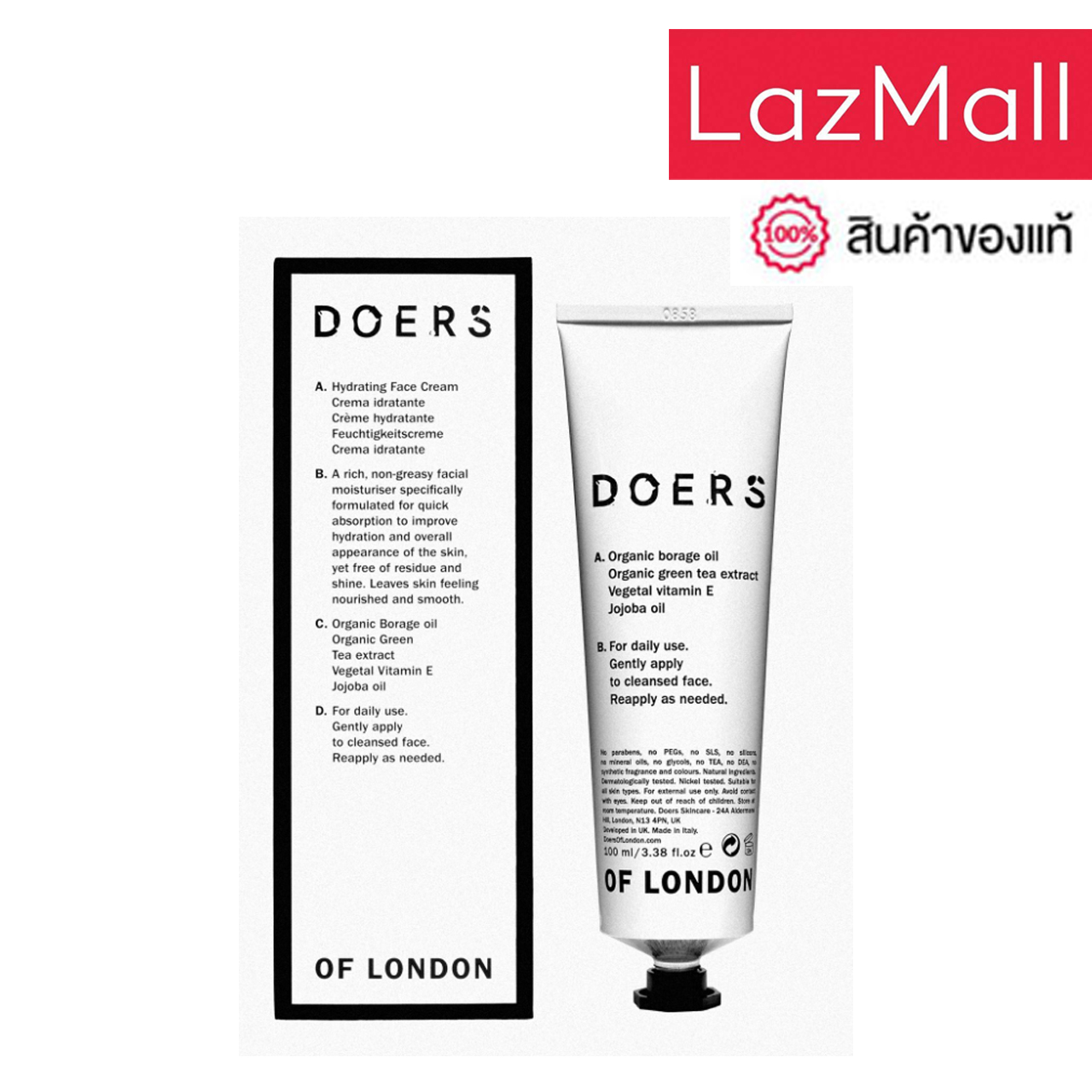 Doers of London - Hydrating Face Cream