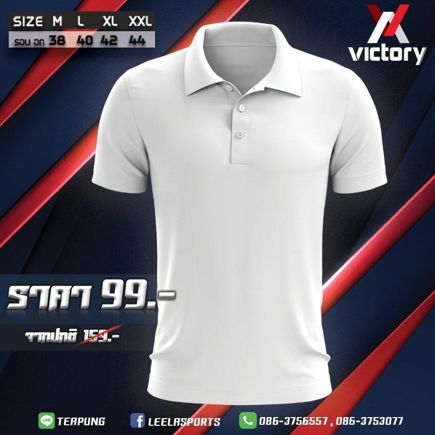 Victoryเสื้อโปโล ทอลายจูติ ไมโคร