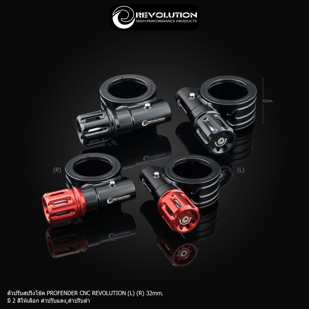 ตัวปรับโช๊ค ซื้อ ตัวปรับโช๊ค ราคาดีที่สุดค่ะ Thailand ตัวปรับ