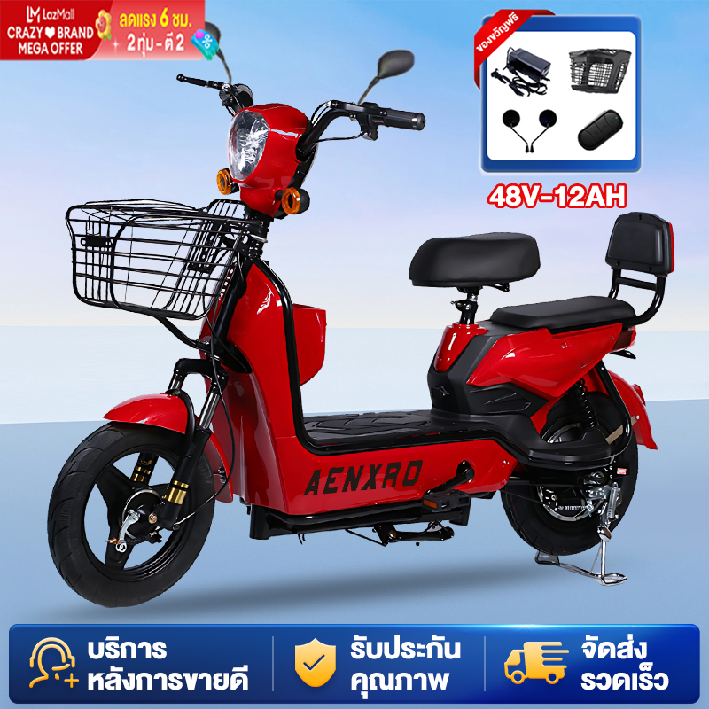 คู่มือ หาซื้อ มอเตอร์ไซค์ไฟฟ้า