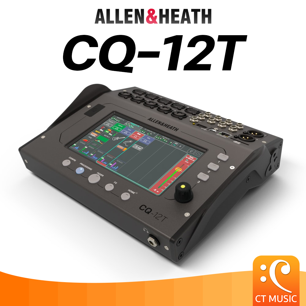 เครื่องขยายเสียง แอมป์ มิกเซอร์ปรับแต่งเสียง Allen & Heath CQ-12T Digital Mixer ดิจิตอล มิกเซอร์ ALLEN&HEATH CQ12T