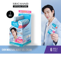 [6pcs/Box] SRICHAND ศรีจันทร์ สกิน มอยส์เจอร์ เบิร์ส เจลครีม / Skin Moisture Burst Gel Cream 10ml (Sachet)