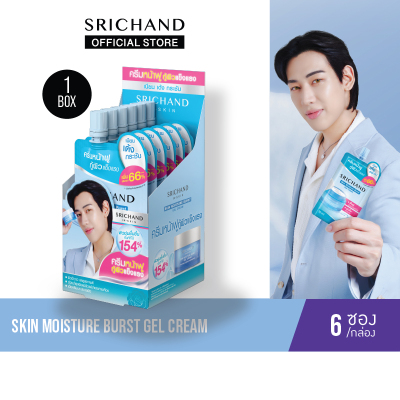 [6pcs/Box] SRICHAND ศรีจันทร์ สกิน มอยส์เจอร์ เบิร์ส เจลครีม / Skin ...