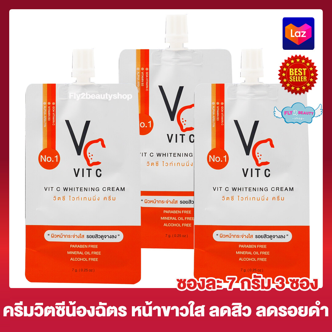 VC Vit C Whitening Cream วีซี วิตซี ไวท์เทนนิ่ง ครีม วิตซีน้องฉัตร [7 กรัม][3 ซอง] ครีมบำรุงผิวหน้า ครีมวิตซี ครีมบำรุง