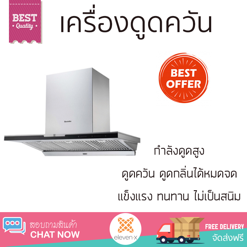 xx ราคา 23,990 บาท*ส่งฟรี