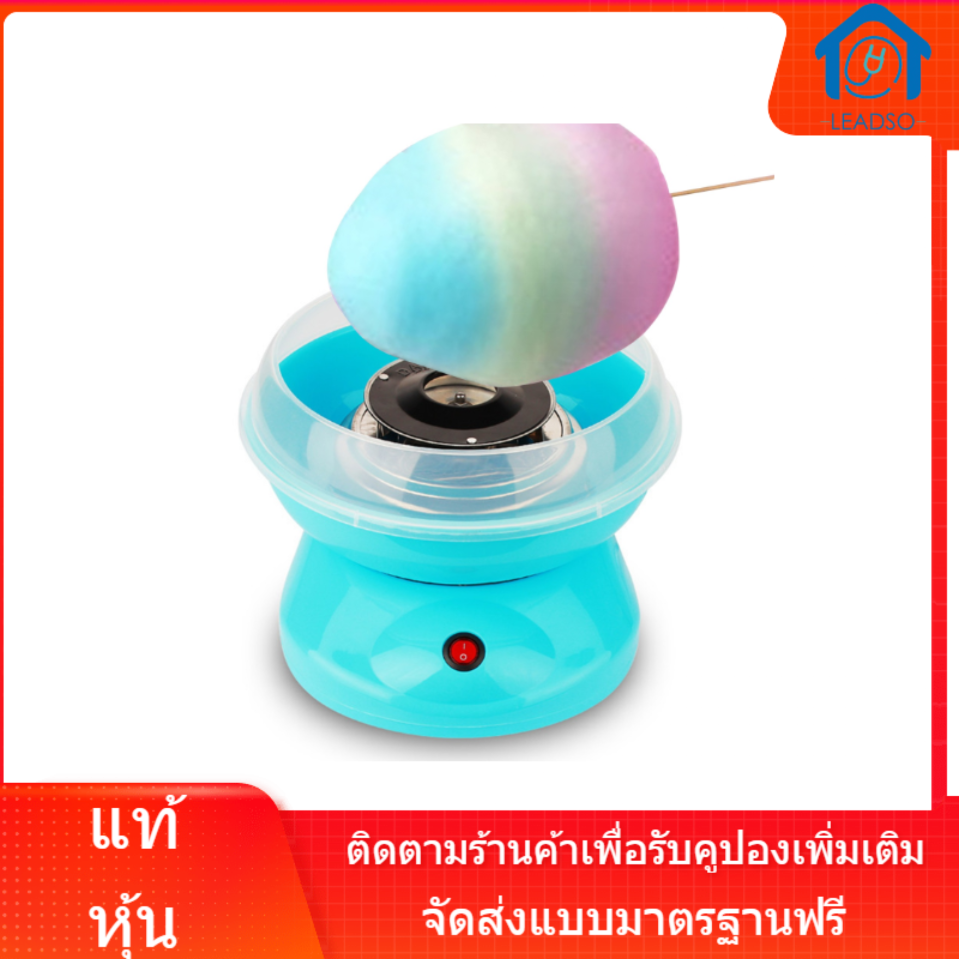 [หุ้น/จัดส่งฟรี]มินิเครื่องลูกอมฝ้ายครัวเรือน DIY เครื่องทำขนมฝ้ายอัตโนมัติแฟนซีน้ำตาลเครื่องไหมขัดฟันสำหรับเด็ก,ภาคี