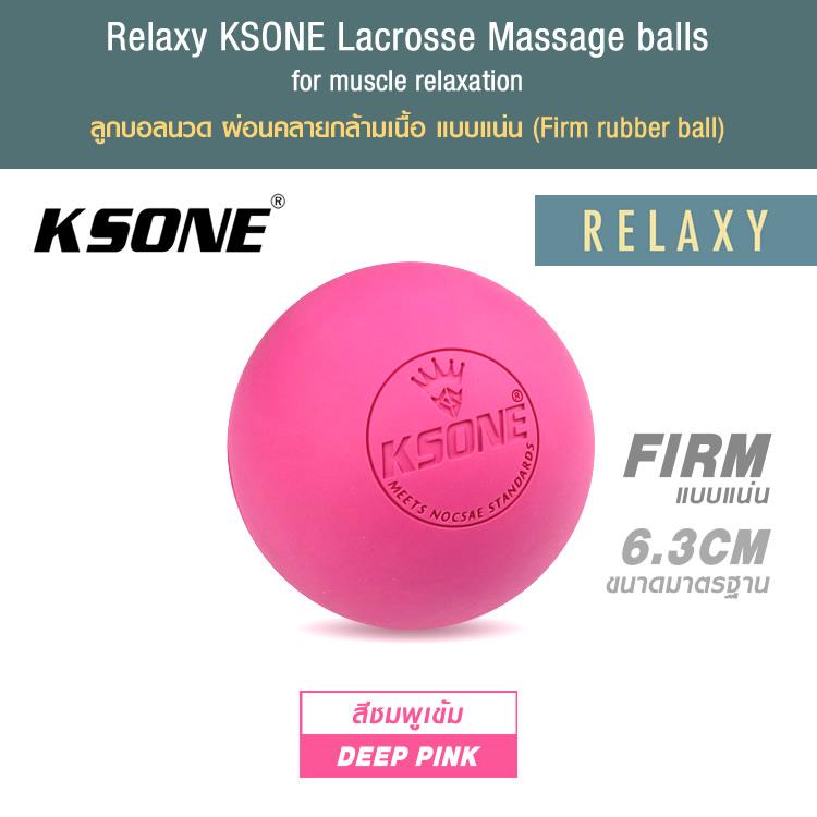 Relaxy KSONE lacrosse massage balls for muscle relaxation ลูกบอลนวด ผ่อนคลายกล้ามเนื้อ แบบแน่น (Firm rubber ball)