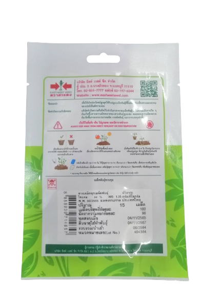 แกร่งสยาม-2