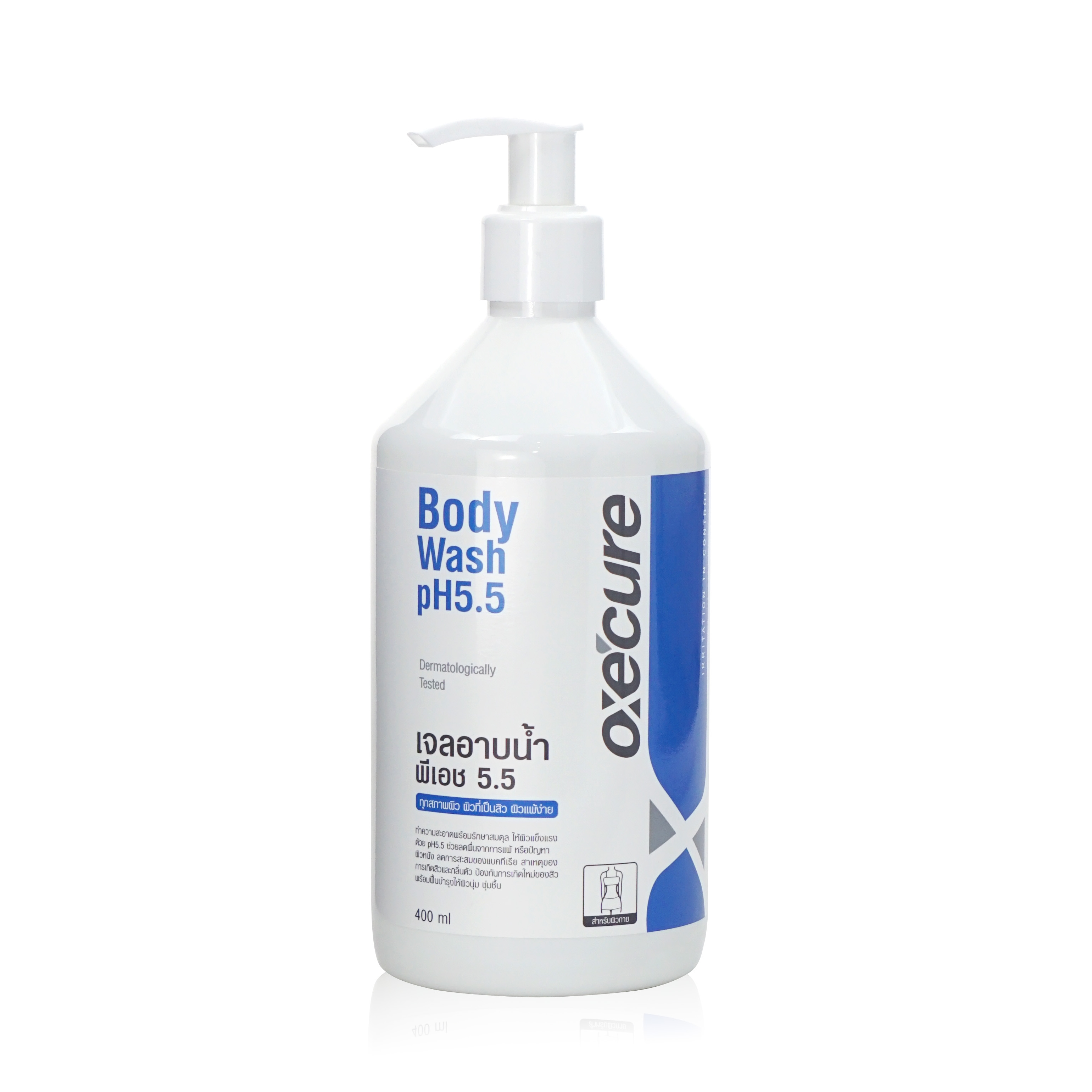 Oxe Cure Body Wash pH5.5 อ๊อกซีเคียว บอดี้ วอช ทำความสะอาดผิวโดยยังรักษาสภาวะสมดุลตามธรรมชาติ (400 ml) [1 ขวด]