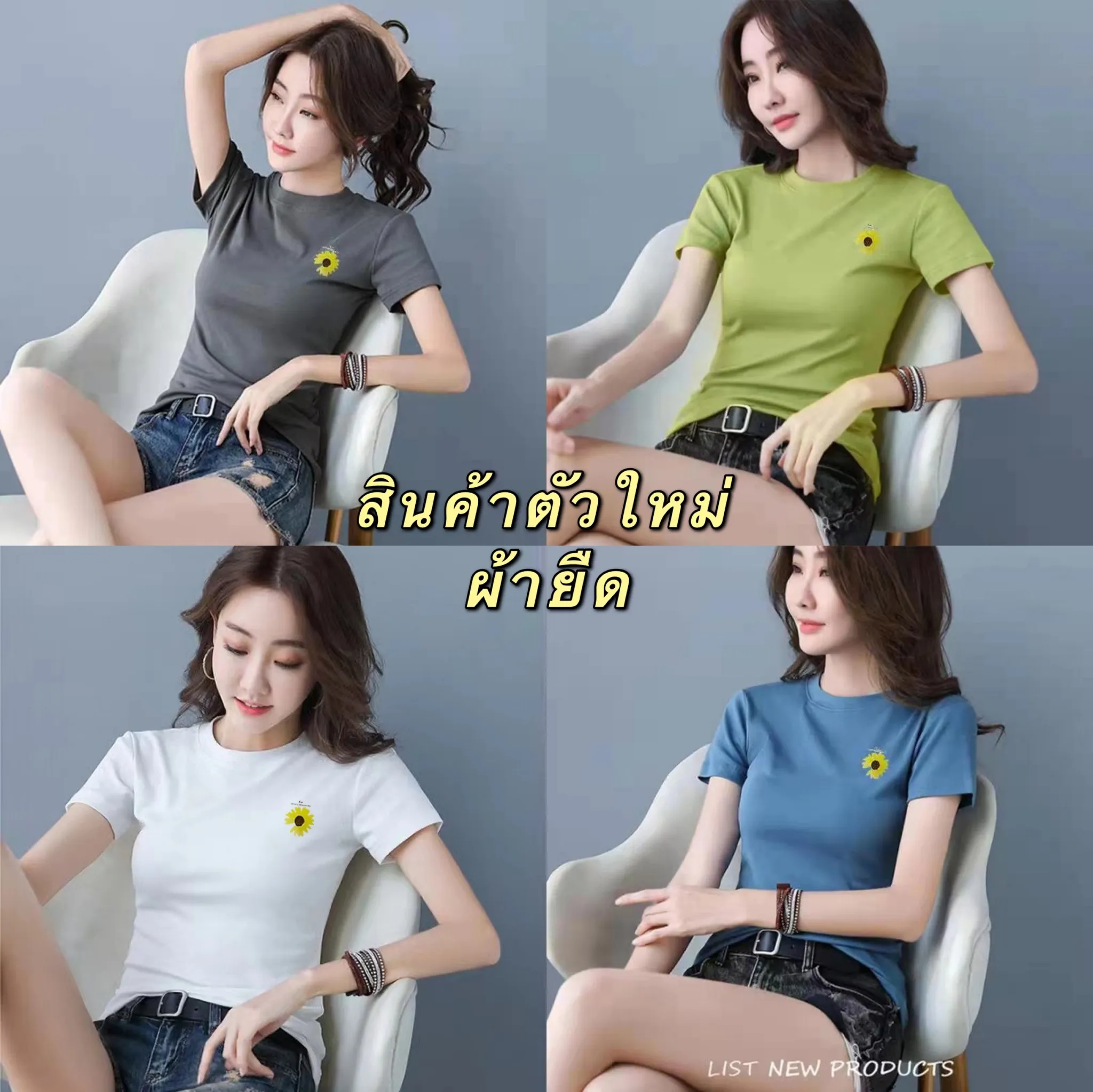 🚚#02-68#🔥 เสื้อยืดผู้หญิง เสื้อยืด เสื้อยืดแฟชั่น เสื้อยืดลายการ์ตูน หลายสี หลายแบบ