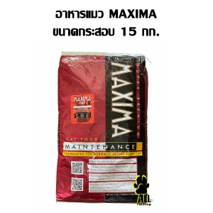 ภาพหน้าปกสินค้าMaxima Cat Food ขนาด 15 กิโลกรัม อาหารแมวแบบเม็ด สูตรบำรุงขน ผิวหนัง และป้องกันการเกิดโรคนิ่ว ที่เกี่ยวข้อง