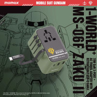MOMAX x GUNDAM หัวชาร์จและหัวแปลงปลั๊กไฟ 1-World+ 70W GaN 3-Port พร้อมสาย USB-C ในตัว + AC Travel Adaptor รองรับการชาร์จสูงสุด 70W