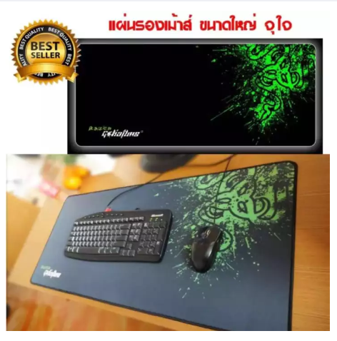 แผ่นรองเมาส์ ขนาด mouse pad 80 x 30 cm. mouse pad แผ่นรองเมาส์แบบสปีด ลายมังกร แผ่นรองเม้าส์