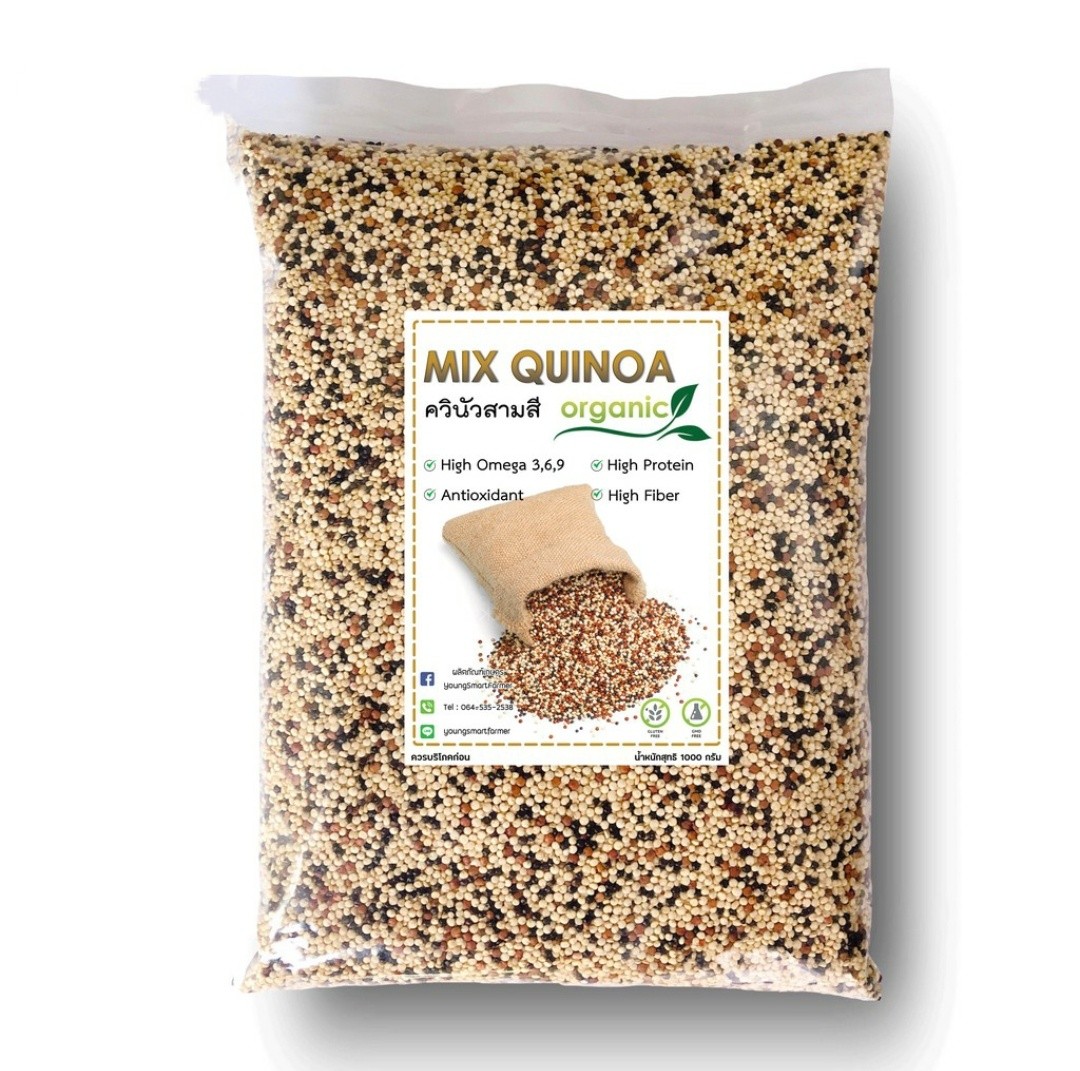 ควินัว สามสี mix quinoa 200กรัม