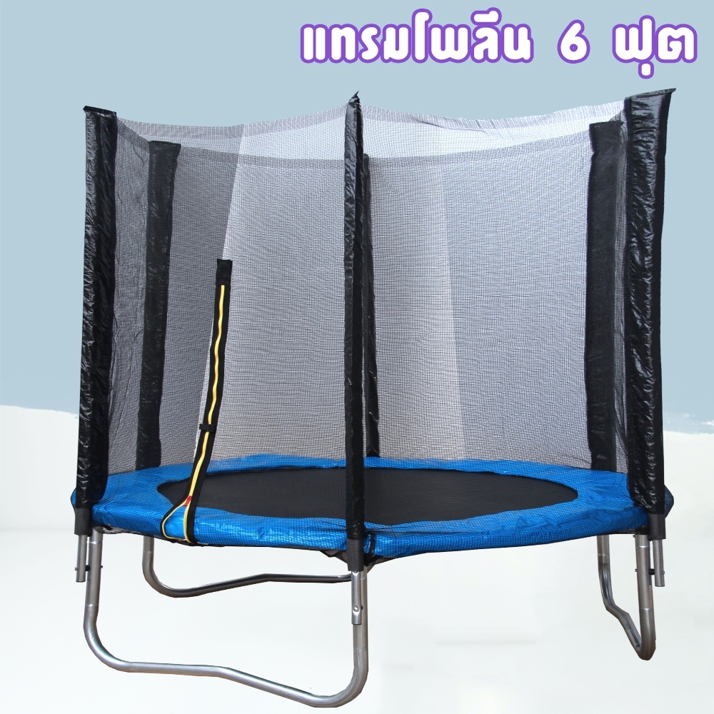 แทรมโพลีน 6ฟุต แทรมโปลีน แทมโพลีน แทรมโบลีน สีน้ำเงิน Trampoline ขนาด6ฟุต TRAMPOLINE6FT ราคา 2,690 บาท*ส่งฟรี