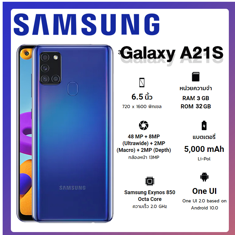 Samsung Galaxy A21s (Ram 3GB/Rom 32GB)