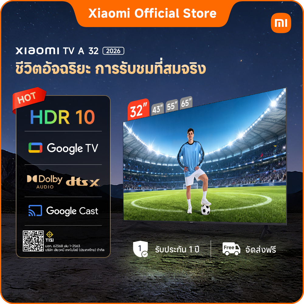 สมาร์ททีวี Xiaomi 2026 32 นิ้ว Google ลำโพงคู่ขนาด 2×8W รับประกัน 1 ปี Dolby Audio , Dts:X, Dts Virtual:X ราคา 4,490 บาท*ส่งฟรี