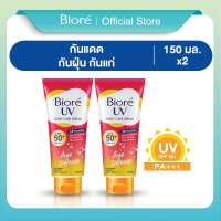 [แพ็คคู่] บิโอเร ยูวี บอดี้แคร์เซรั่ม กันแดด กันฝุ่น กันแก่ SPF50+ PA+++ 150มล. Biore UV Anti-Pollution Body Care Serum Age Defend SPF50+ PA+++ 150 ml [Pack of 2]