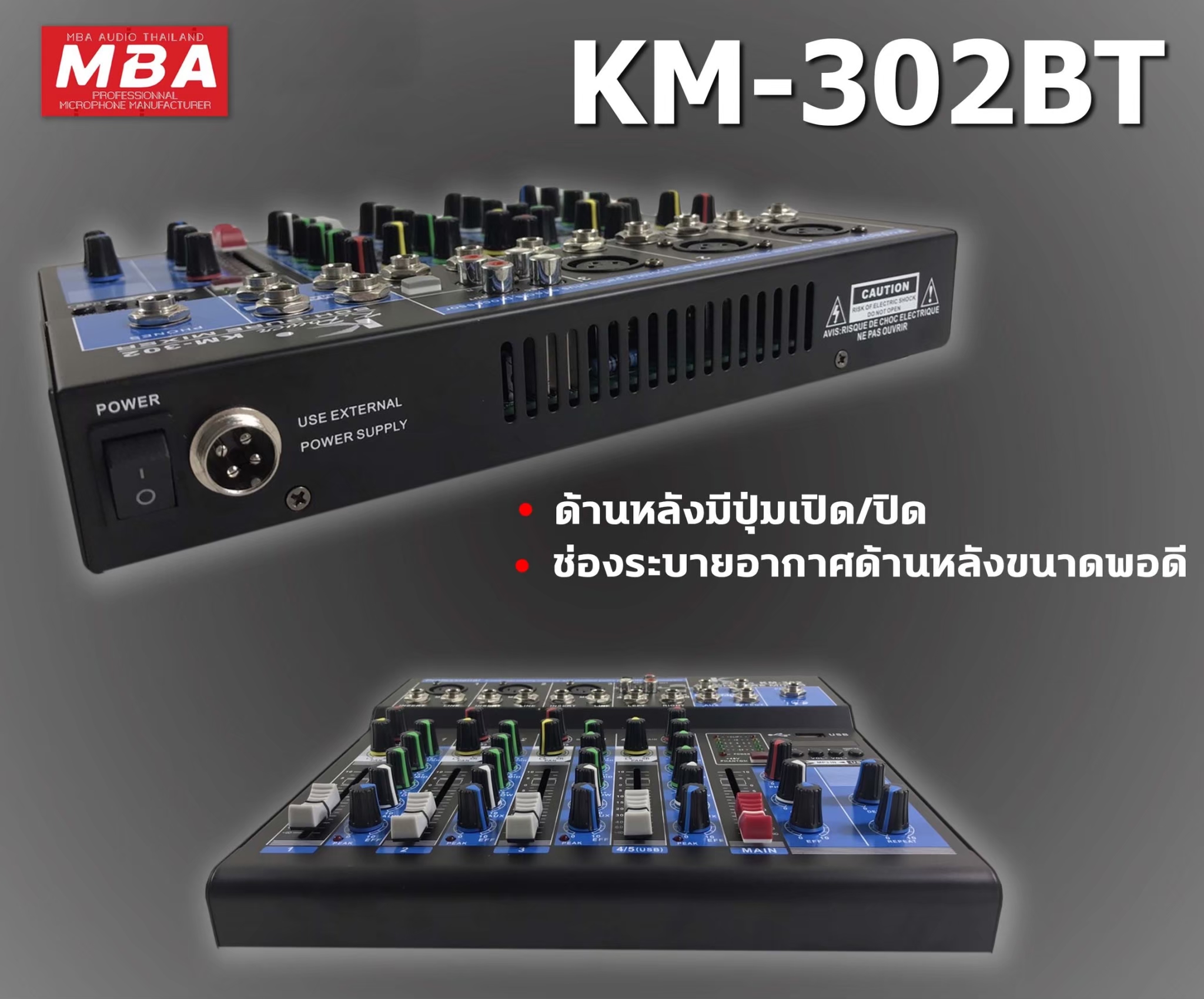 มิกเซอร์ 4ช่อง K.power รุ่น KM-302BT (มิกซ์ใบ้) มีบลูทูธ ปรับแต่งเสียงได้อิสระ 5ช่องสัญญาณ 2ช่องสเตอริโอ