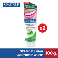 [แพ็ค 2] SPARKLE ยาสีฟัน สูตร Triple White ขนาด 100 g.