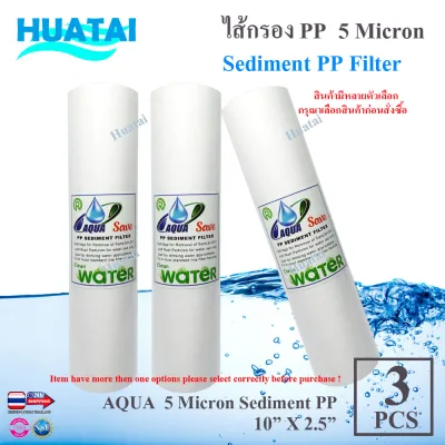 Aqua 5 Micron Sediment PP Water Filters (1~3 PCS) 水処理部品のPPフィルター (1~3PCS) Colandas water pure